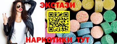 мдма Гай