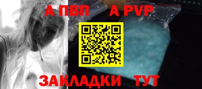мдма Гай
