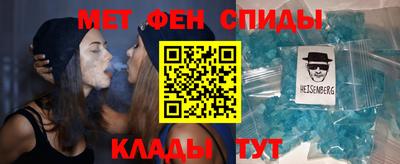 мдма Гай