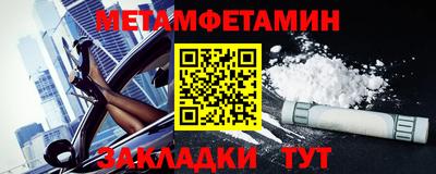 стаф Гатчина