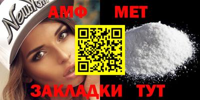 мдма Гай
