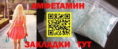 2c-b Гагарин