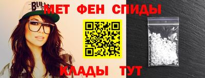 мдма Балаково