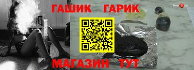 гашиш Балахна