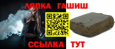 гашиш Балахна