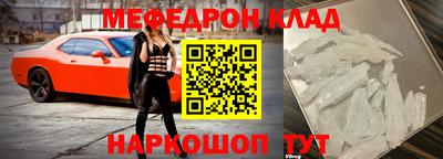 мдма Балаково