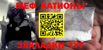 мдма Балаково