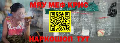 мдма Балаково