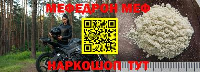 мдма Балаково