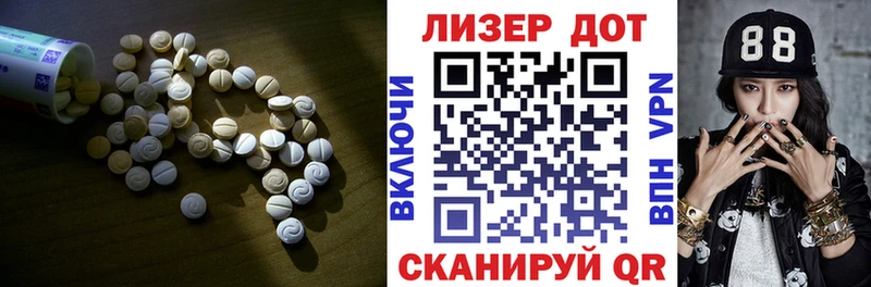 LSD-25 экстази кислота  мега ссылка  Луховицы 