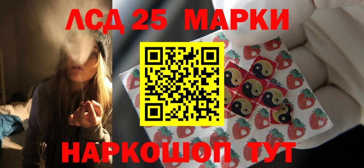 ЛСД экстази ecstasy  Луховицы  LSD-25 экстази ecstasy 
