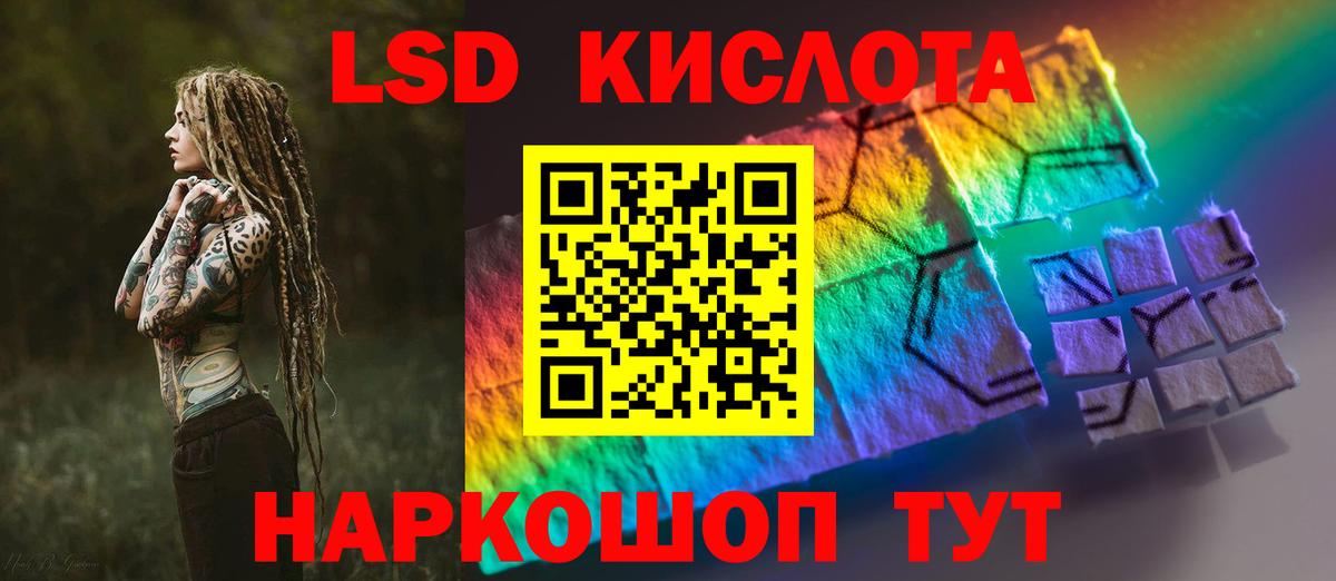 LSD-25 экстази ecstasy  ЛСД экстази ecstasy  ЛСД экстази  Луховицы  Вход с VPN 