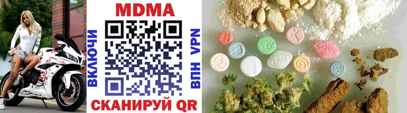 МДМА crystal  Луховицы 