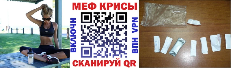 Меф 4 MMC  Луховицы 