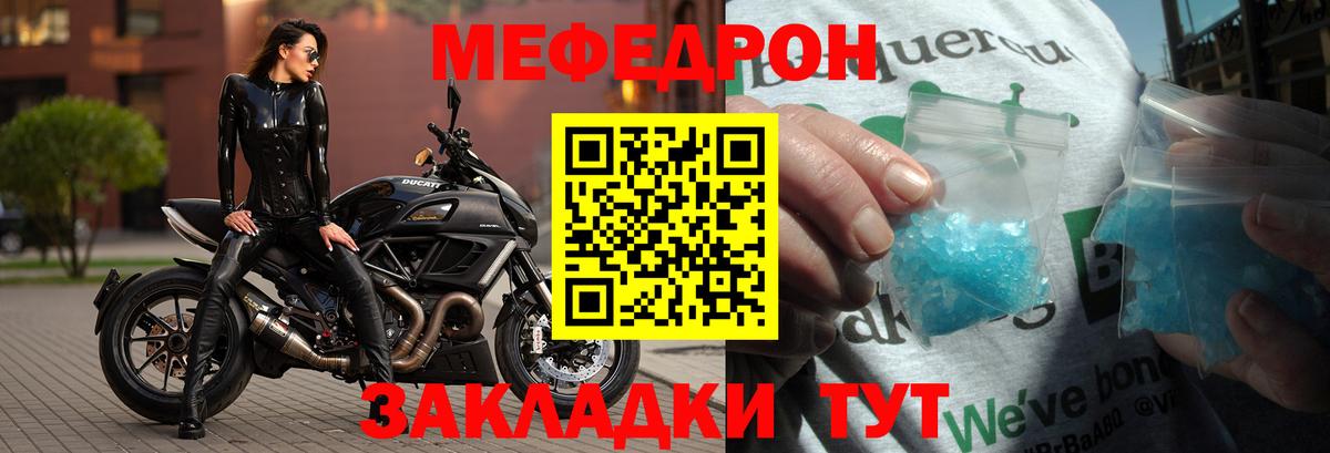 Мефедрон  Луховицы  Меф мяу мяу  МЕФ мука 