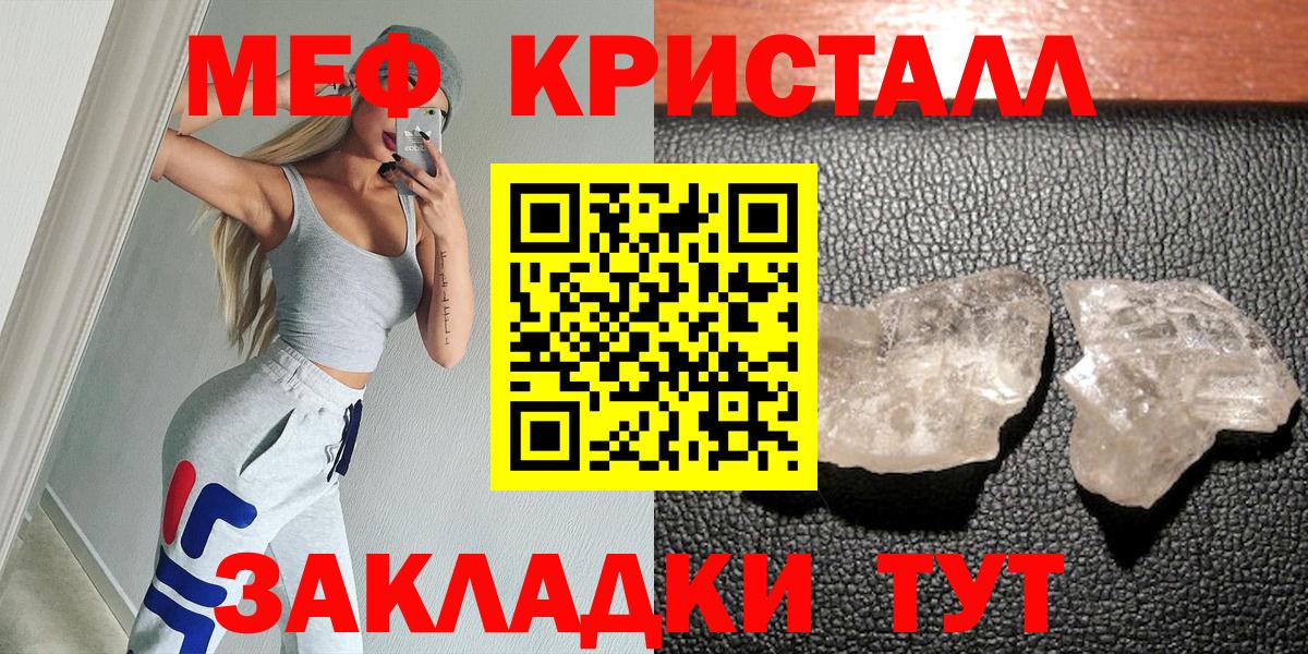МЕФ  кракен как войти  Луховицы  МЕФ VHQ  МЕФ mephedrone  Вход с VPN 