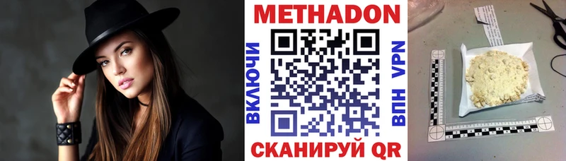 где найти   Луховицы  МЕТАДОН methadone 