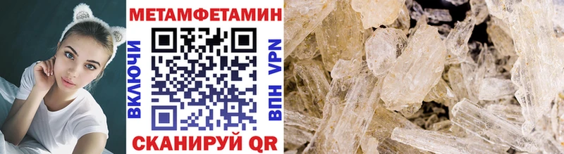 Первитин Methamphetamine хочу наркоту Луховицы