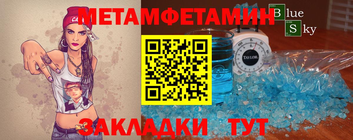 Луховицы  Первитин пудра  Первитин пудра  Вход с VPN 