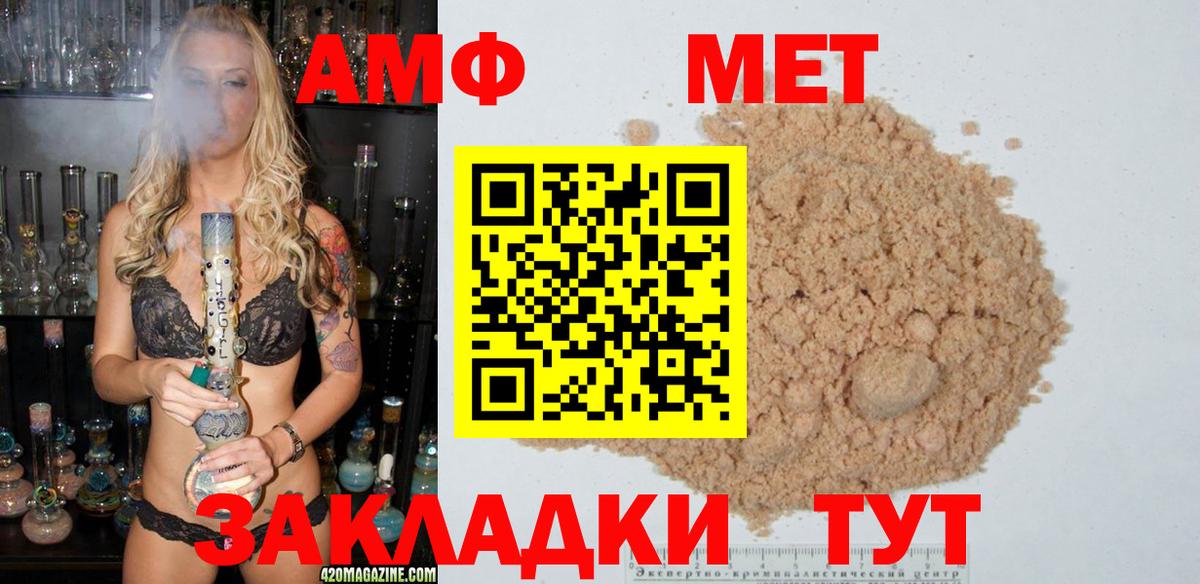 Первитин кристалл Луховицы