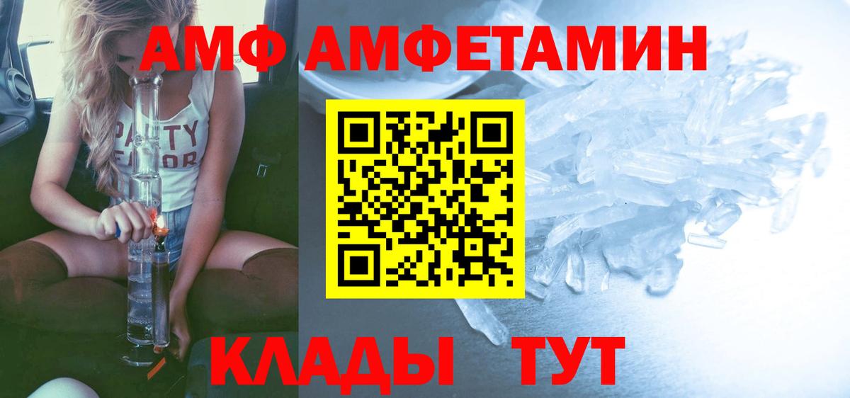 МЕТАМФЕТАМИН мет  Луховицы  МЕТАМФЕТАМИН мет 