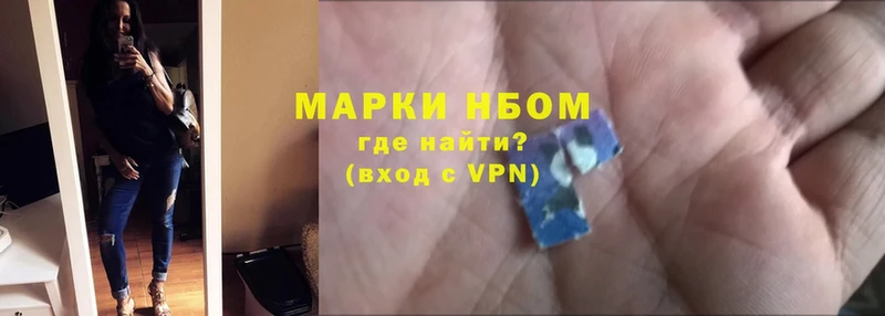 Марки NBOMe 1,5мг  Луховицы 