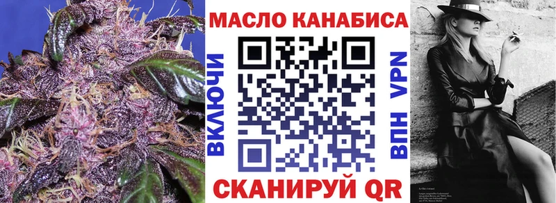 ТГК вейп с тгк  кракен зеркало  Луховицы 