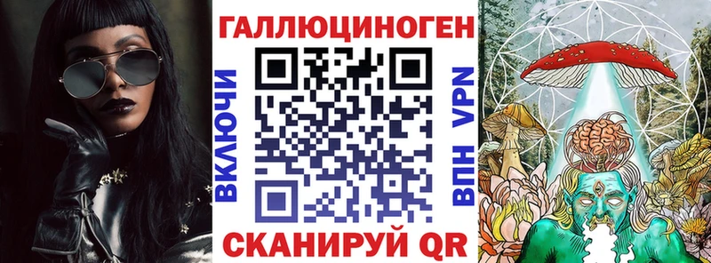 Галлюциногенные грибы мухоморы  Луховицы 