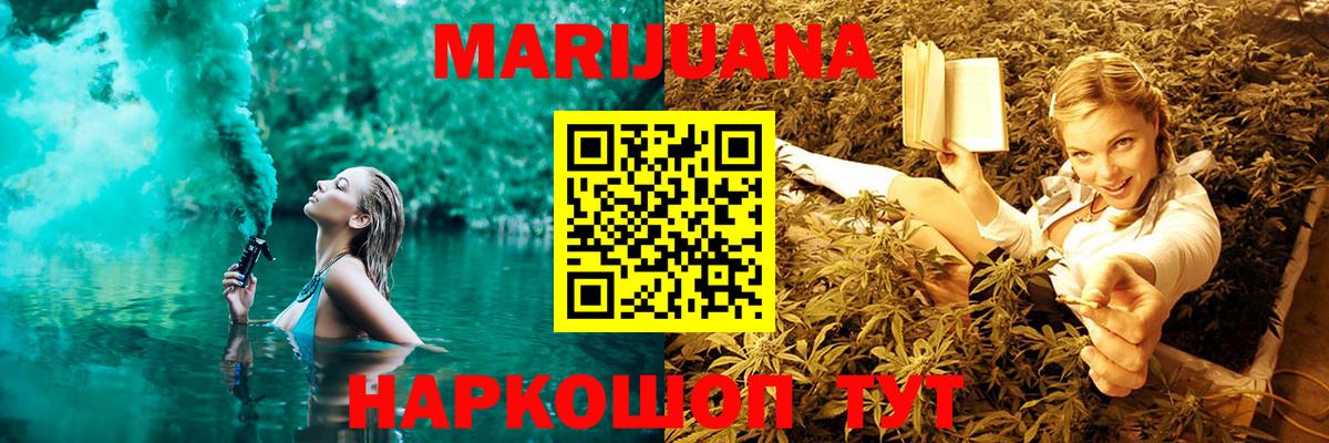 Канабис тримм  МАРИХУАНА MAZAR  Луховицы 