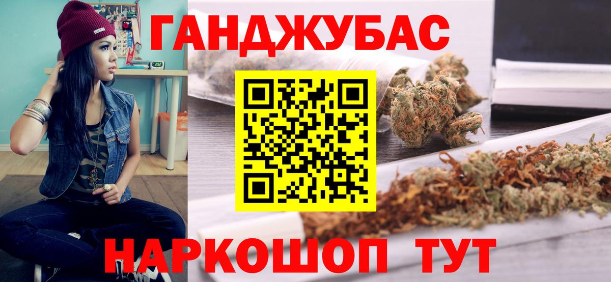 Луховицы  Конопля AK-47  Вход с VPN  МАРИХУАНА Ganja 