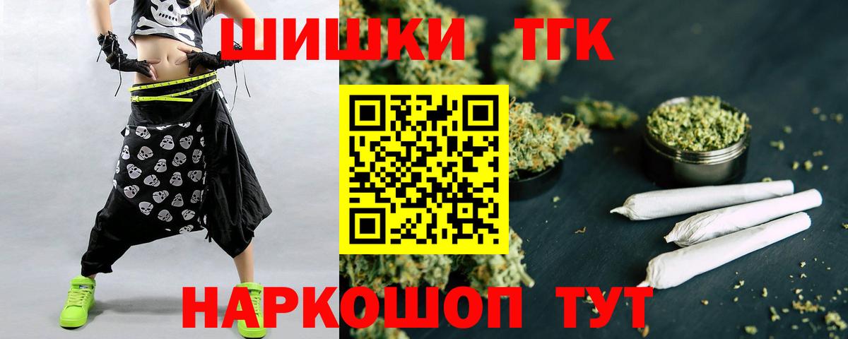 Мефедрон Луховицы